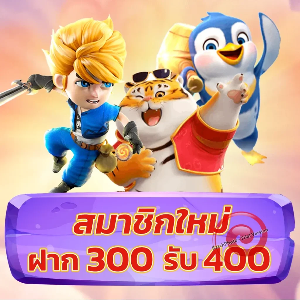 toomtam 88 games