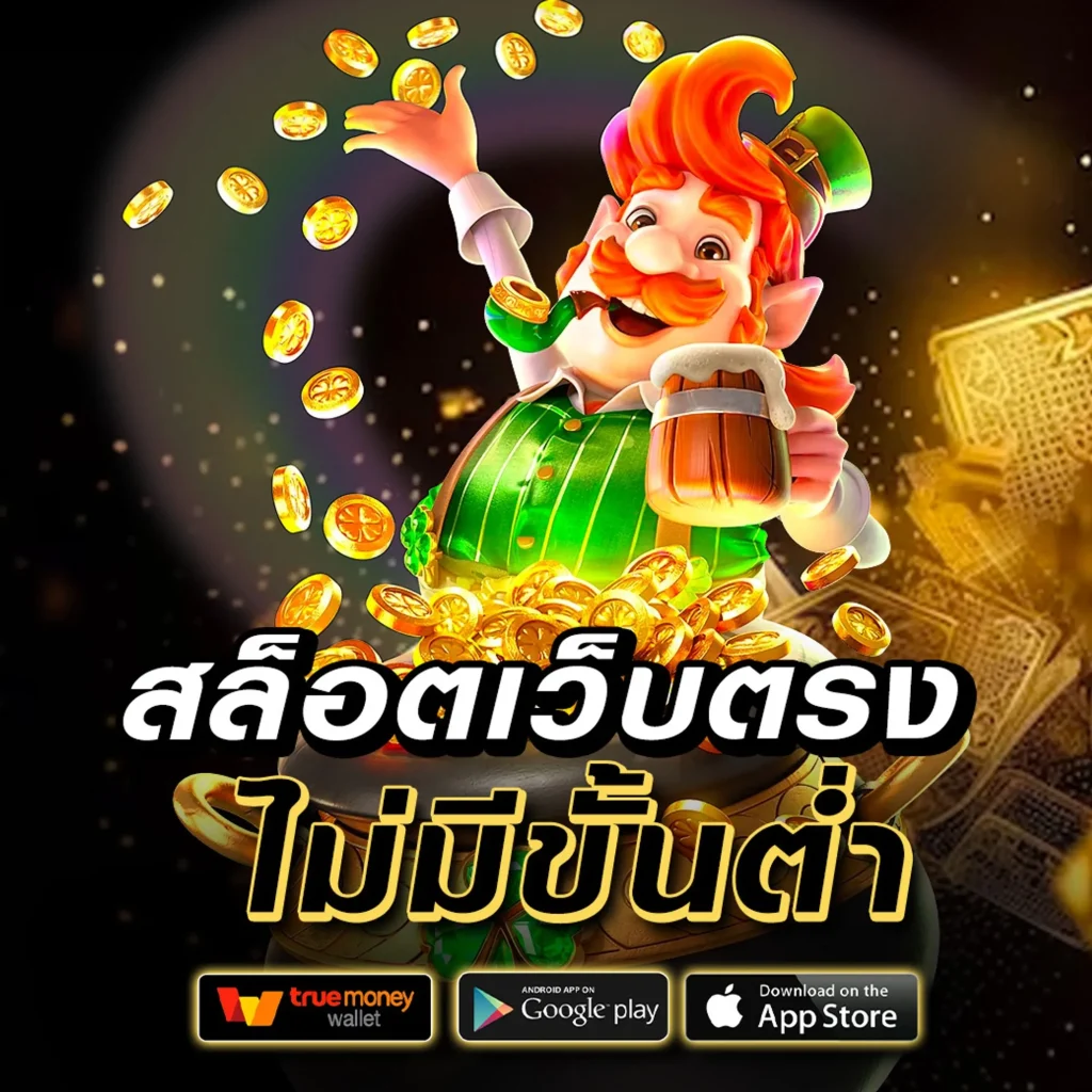 toomtam 88 lotto